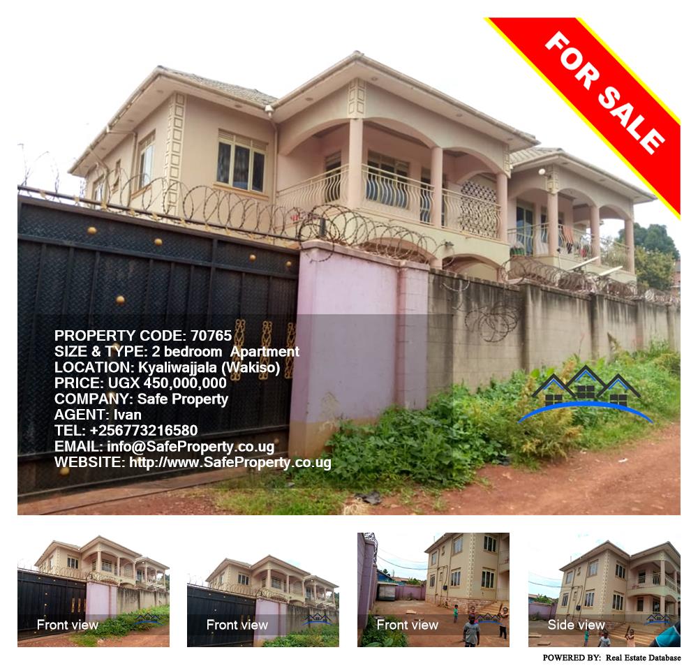 2 bedroom Apartment  for sale in Kyaliwajjala Wakiso Uganda, code: 70765