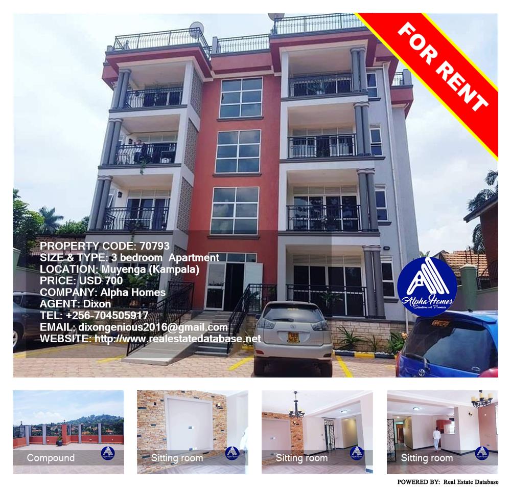 3 bedroom Apartment  for rent in Muyenga Kampala Uganda, code: 70793