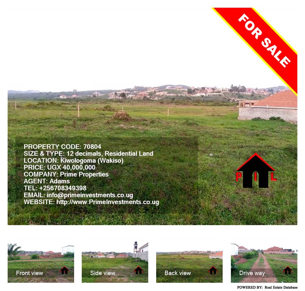 Residential Land  for sale in Kiwologoma Wakiso Uganda, code: 70804