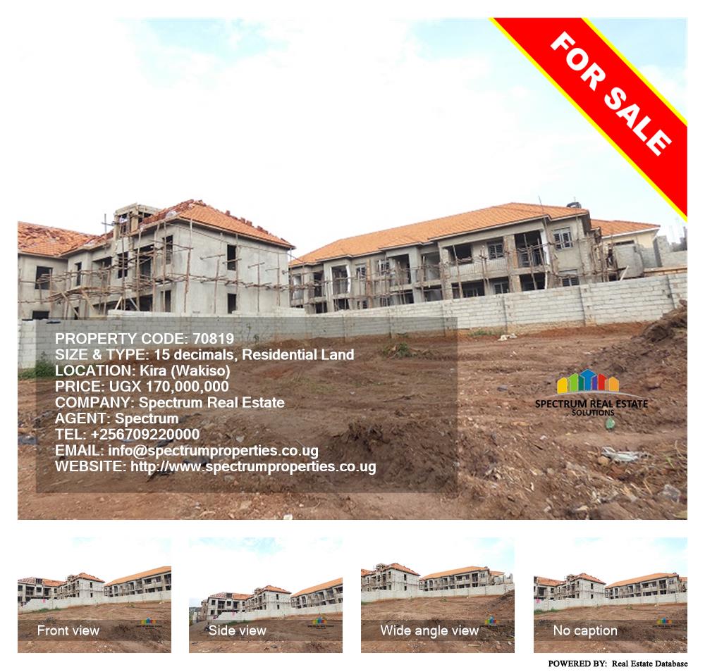 Residential Land  for sale in Kira Wakiso Uganda, code: 70819