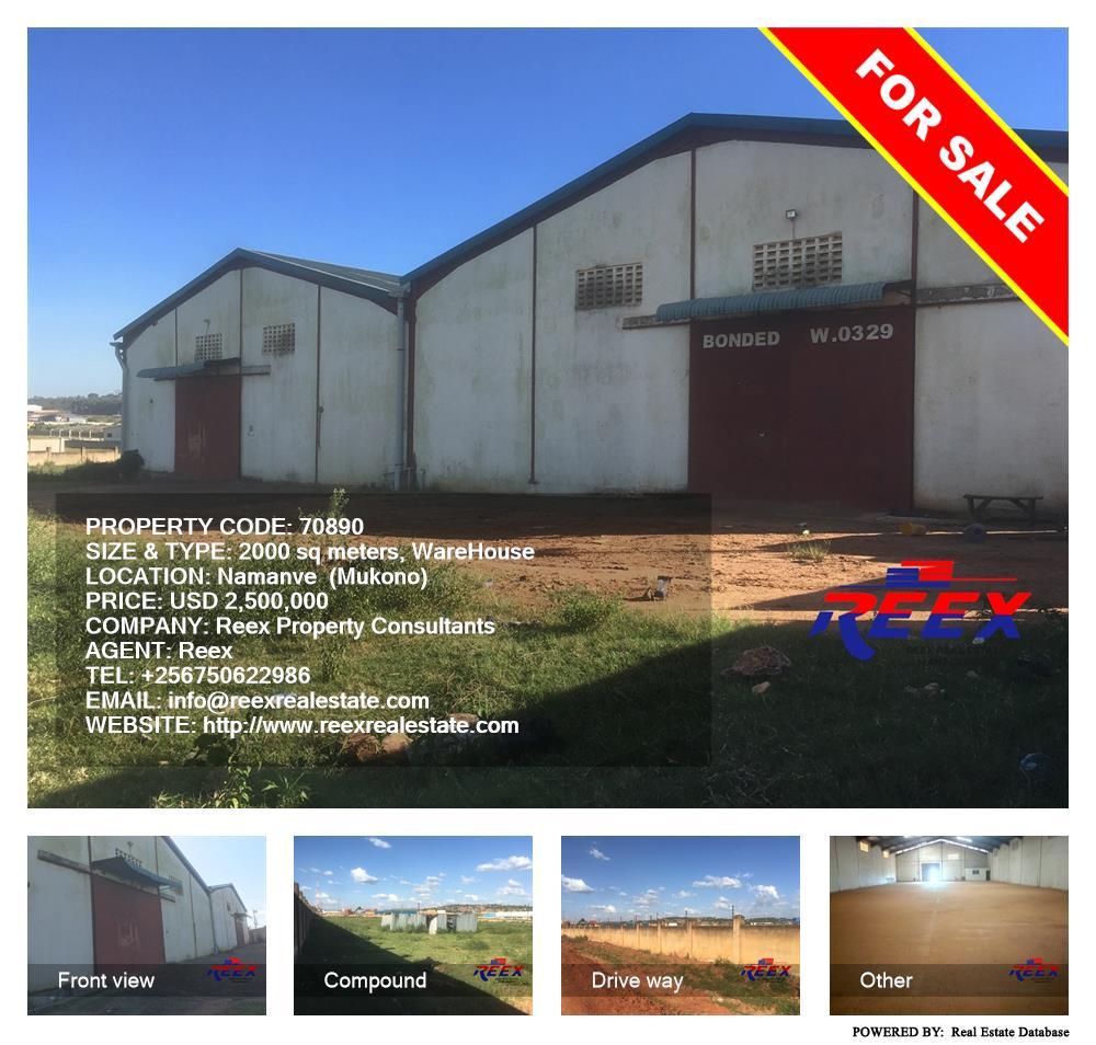 Warehouse  for sale in Namanve Mukono Uganda, code: 70890