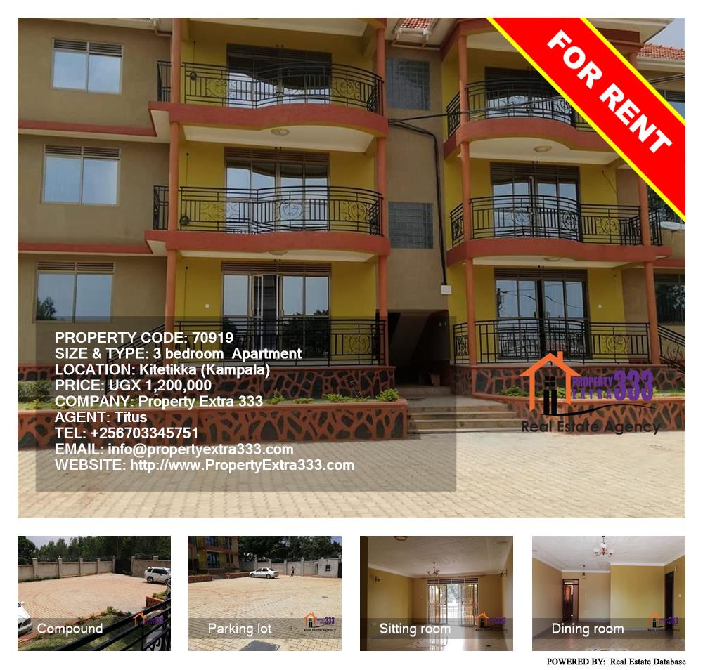 3 bedroom Apartment  for rent in Kiteetikka Kampala Uganda, code: 70919