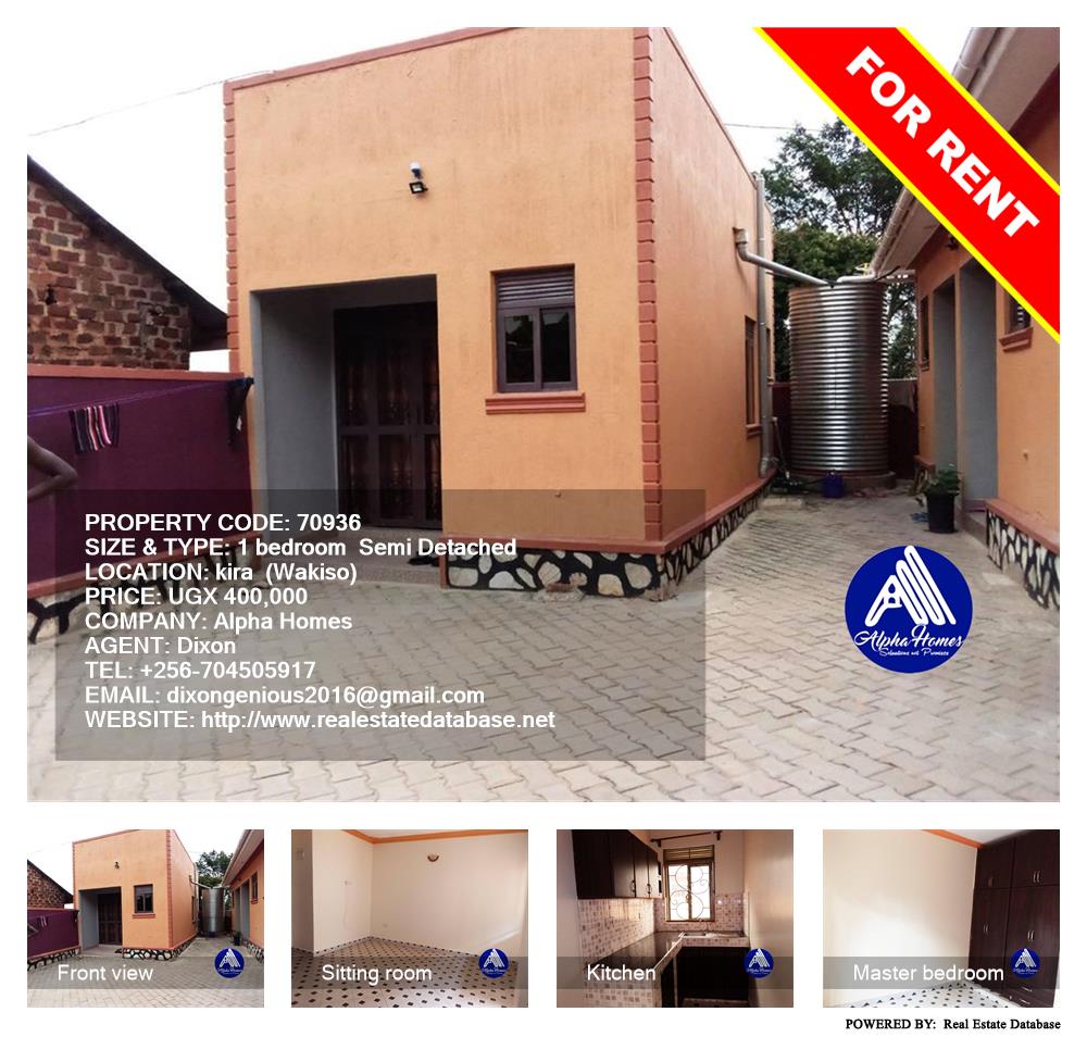 1 bedroom Semi Detached  for rent in Kira Wakiso Uganda, code: 70936