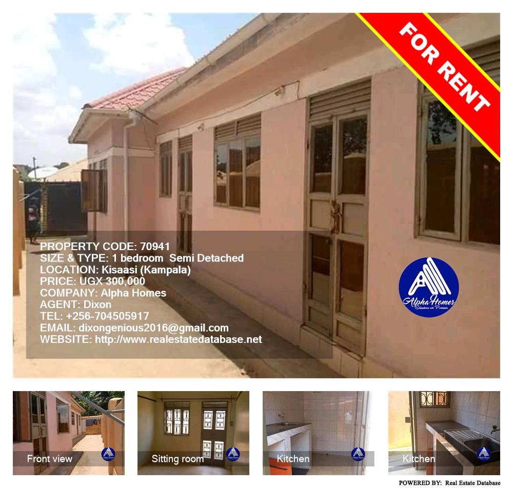 1 bedroom Semi Detached  for rent in Kisaasi Kampala Uganda, code: 70941