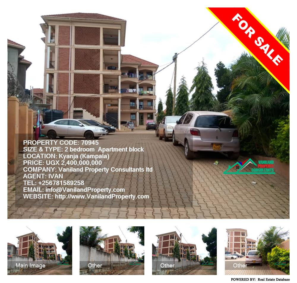 2 bedroom Apartment block  for sale in Kyanja Kampala Uganda, code: 70945