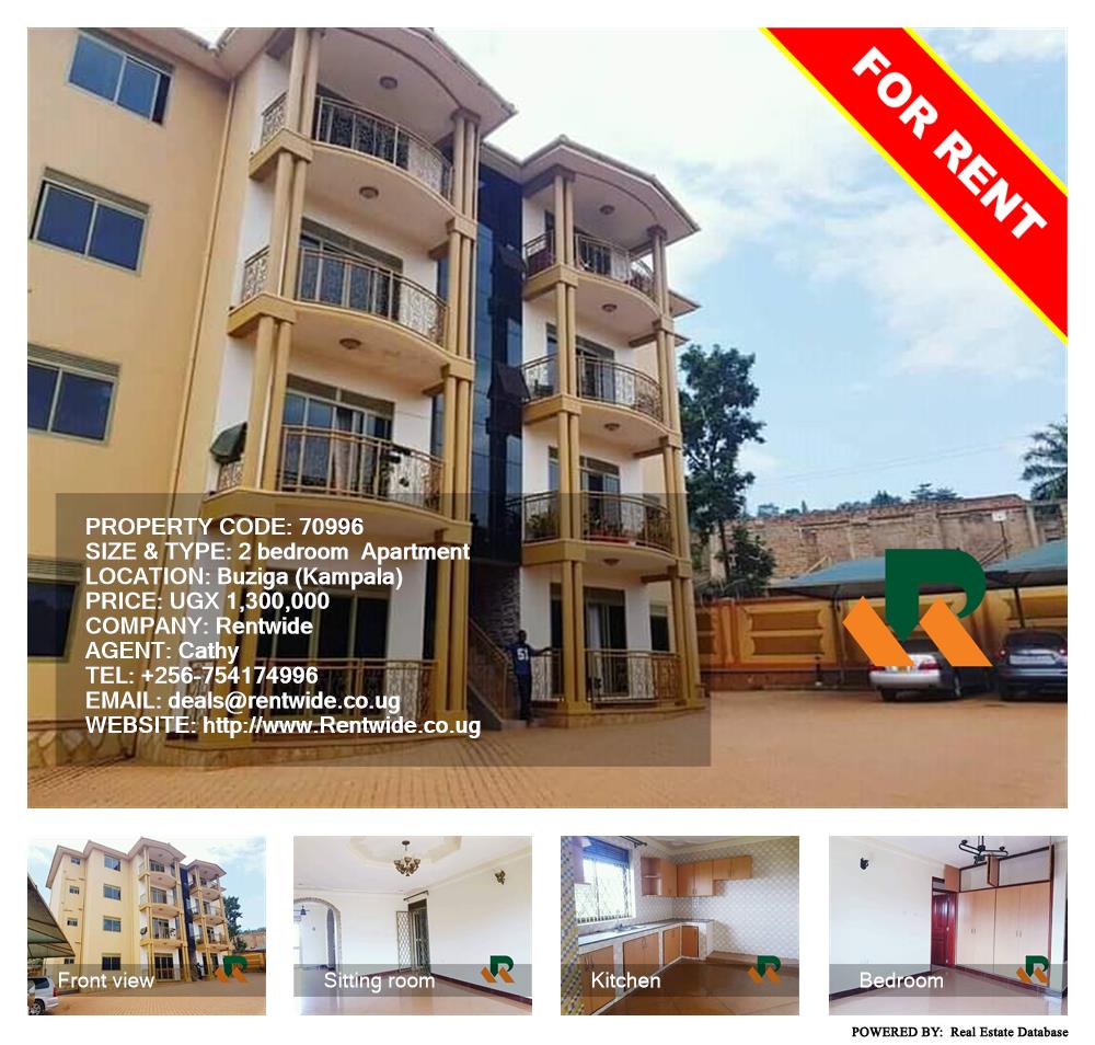 2 bedroom Apartment  for rent in Buziga Kampala Uganda, code: 70996