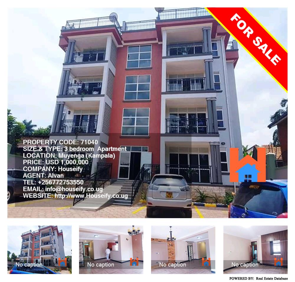 3 bedroom Apartment  for sale in Muyenga Kampala Uganda, code: 71040