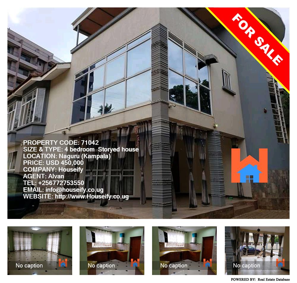 4 bedroom Storeyed house  for sale in Naguru Kampala Uganda, code: 71042