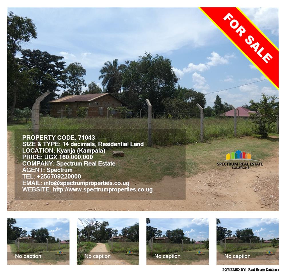 Residential Land  for sale in Kyanja Kampala Uganda, code: 71043