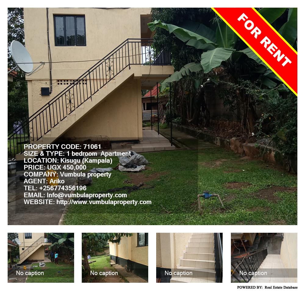 1 bedroom Apartment  for rent in Kisugu Kampala Uganda, code: 71061