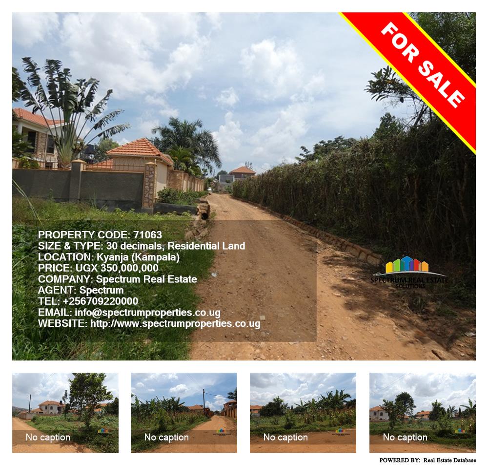 Residential Land  for sale in Kyanja Kampala Uganda, code: 71063