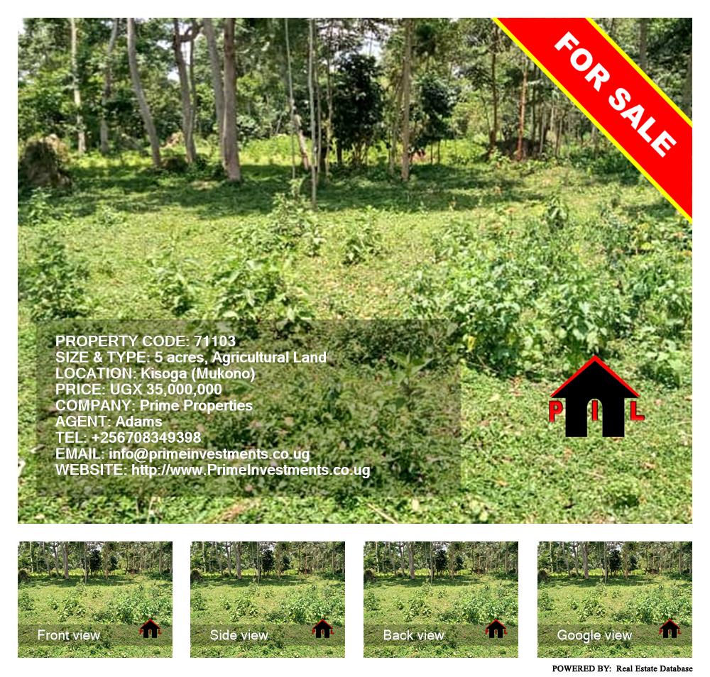 Agricultural Land  for sale in Kisoga Mukono Uganda, code: 71103
