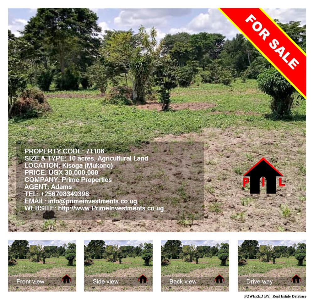 Agricultural Land  for sale in Kisoga Mukono Uganda, code: 71106
