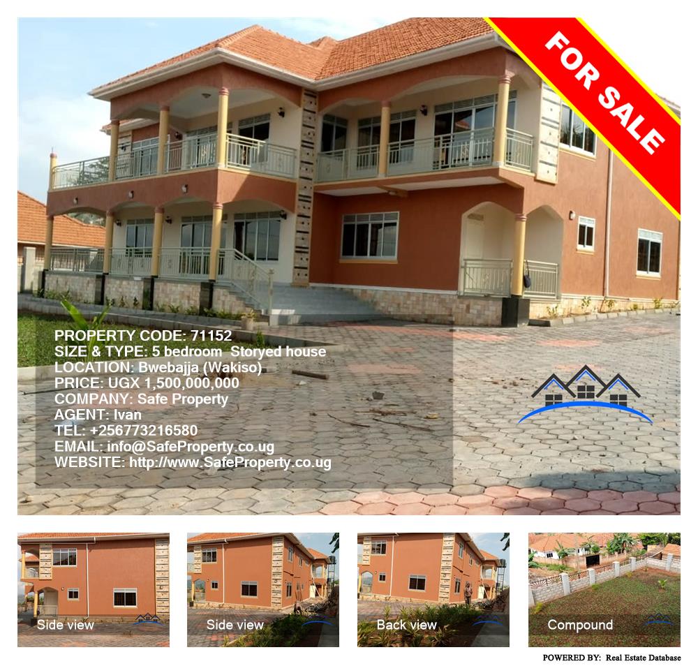 5 bedroom Storeyed house  for sale in Bwebajja Wakiso Uganda, code: 71152