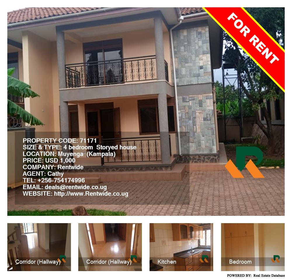 4 bedroom Storeyed house  for rent in Muyenga Kampala Uganda, code: 71171