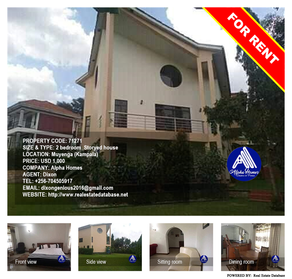 2 bedroom Storeyed house  for rent in Muyenga Kampala Uganda, code: 71271