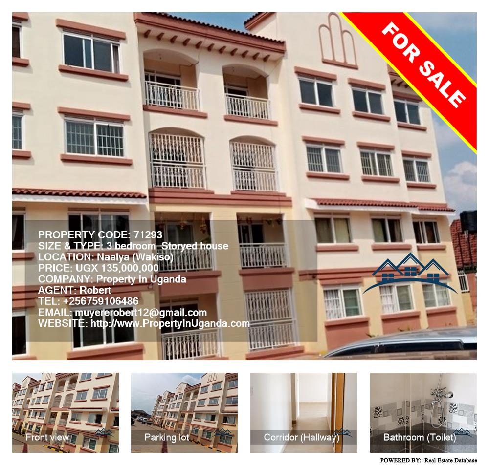 3 bedroom Storeyed house  for sale in Naalya Wakiso Uganda, code: 71293