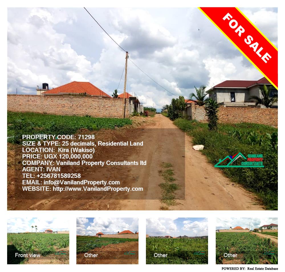 Residential Land  for sale in Kira Wakiso Uganda, code: 71298