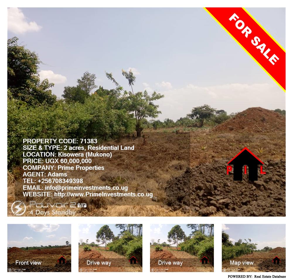 Residential Land  for sale in Kisowela Mukono Uganda, code: 71383