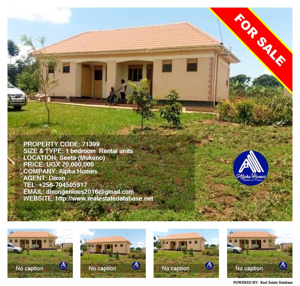 1 bedroom Rental units  for sale in Seeta Mukono Uganda, code: 71399