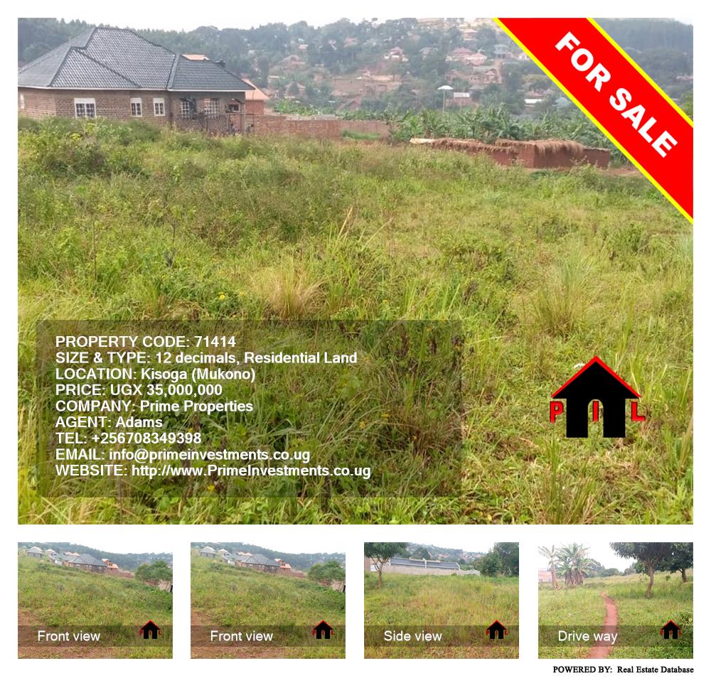 Residential Land  for sale in Kisoga Mukono Uganda, code: 71414