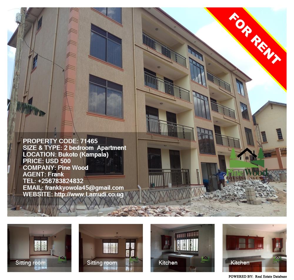 2 bedroom Apartment  for rent in Bukoto Kampala Uganda, code: 71465