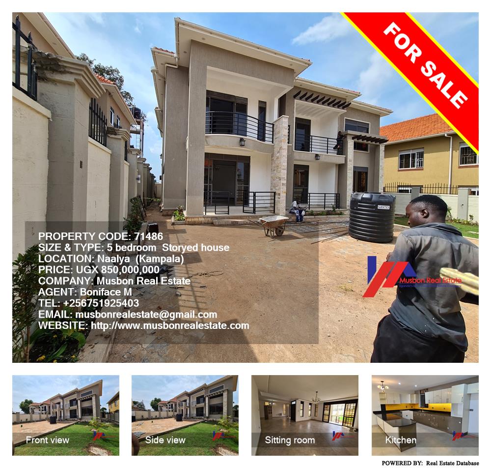 5 bedroom Storeyed house  for sale in Naalya Kampala Uganda, code: 71486