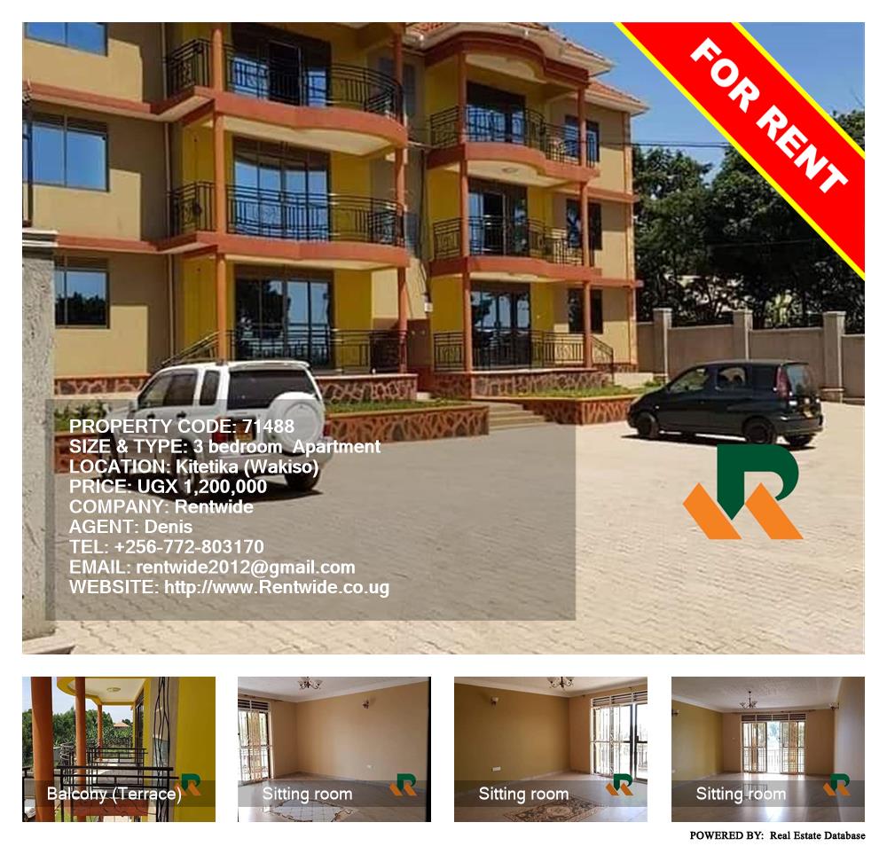 3 bedroom Apartment  for rent in Kiteetikka Wakiso Uganda, code: 71488