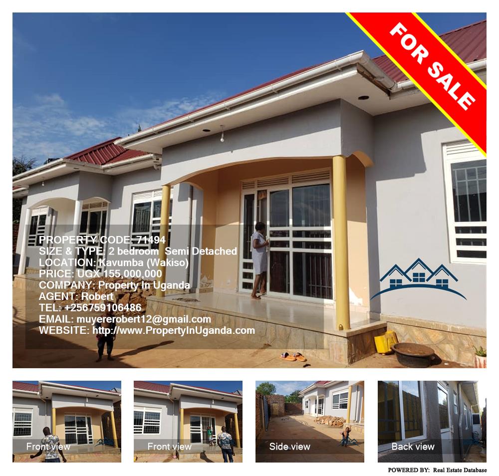 2 bedroom Semi Detached  for sale in Kavumba Wakiso Uganda, code: 71494