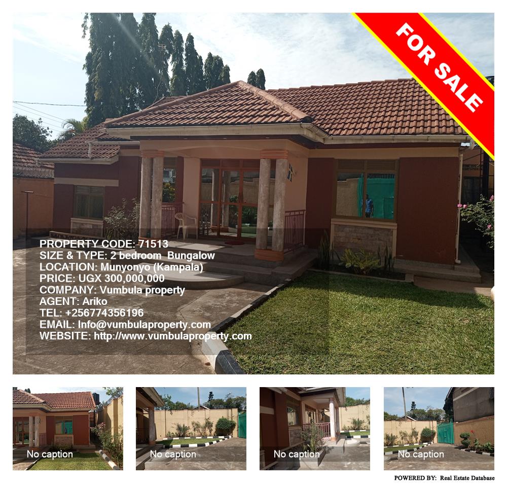 2 bedroom Bungalow  for sale in Munyonyo Kampala Uganda, code: 71513