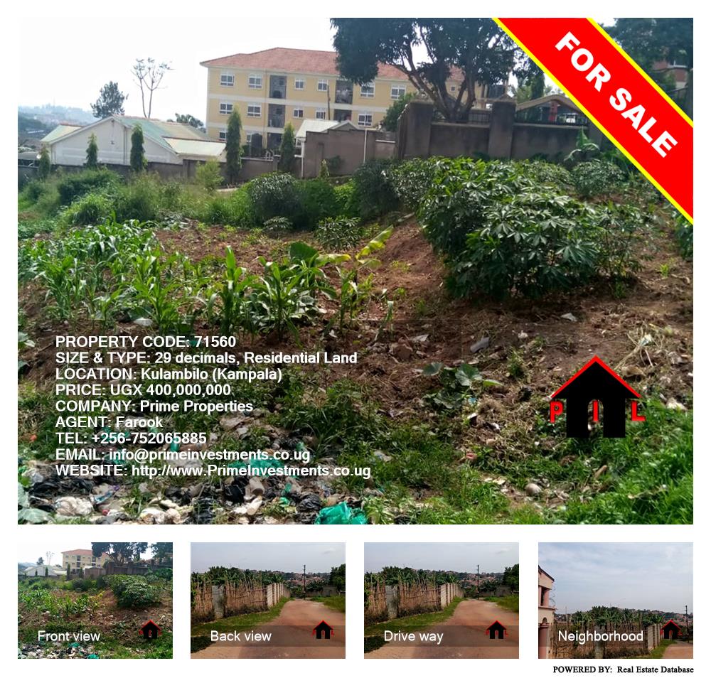 Residential Land  for sale in Kulambilo Kampala Uganda, code: 71560