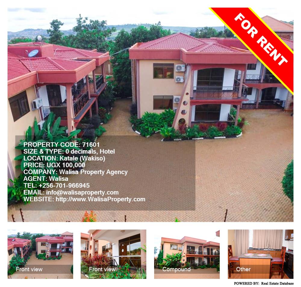 Hotel  for rent in Katale Wakiso Uganda, code: 71601