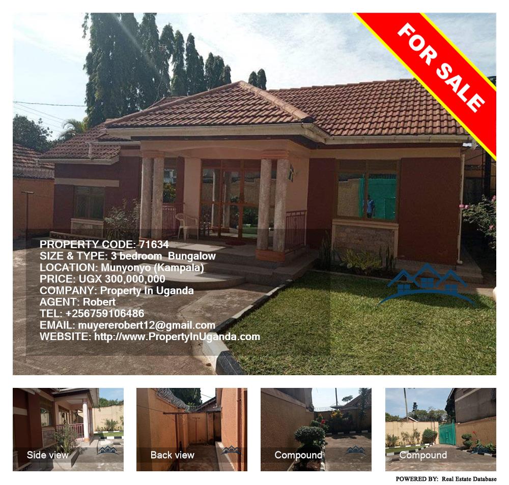 3 bedroom Bungalow  for sale in Munyonyo Kampala Uganda, code: 71634