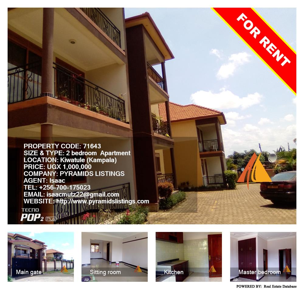 2 bedroom Apartment  for rent in Kiwaatule Kampala Uganda, code: 71643