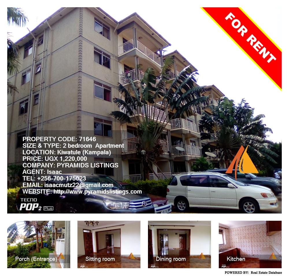 2 bedroom Apartment  for rent in Kiwaatule Kampala Uganda, code: 71646