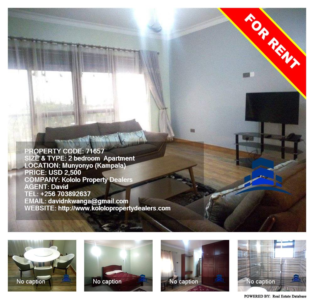 2 bedroom Apartment  for rent in Munyonyo Kampala Uganda, code: 71657