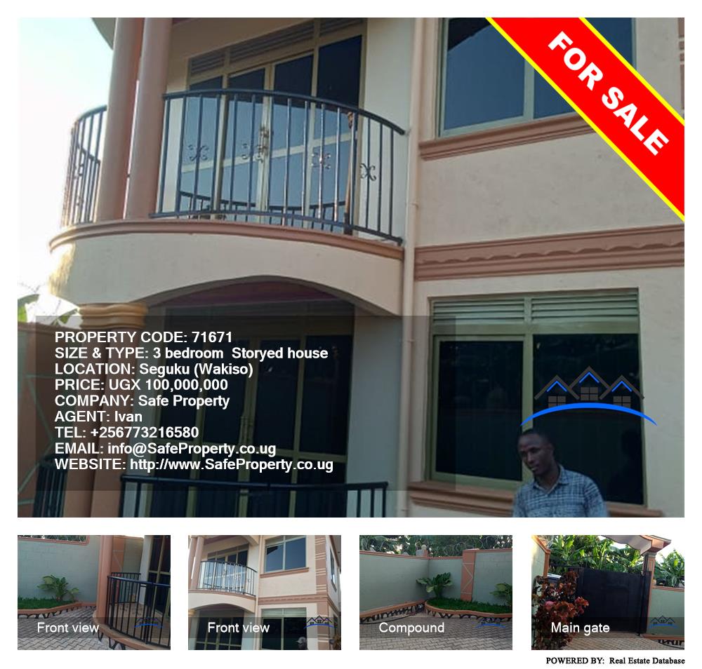 3 bedroom Storeyed house  for sale in Seguku Wakiso Uganda, code: 71671