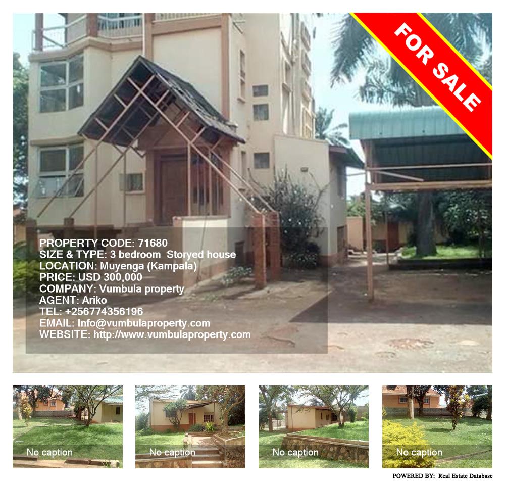 3 bedroom Storeyed house  for sale in Muyenga Kampala Uganda, code: 71680