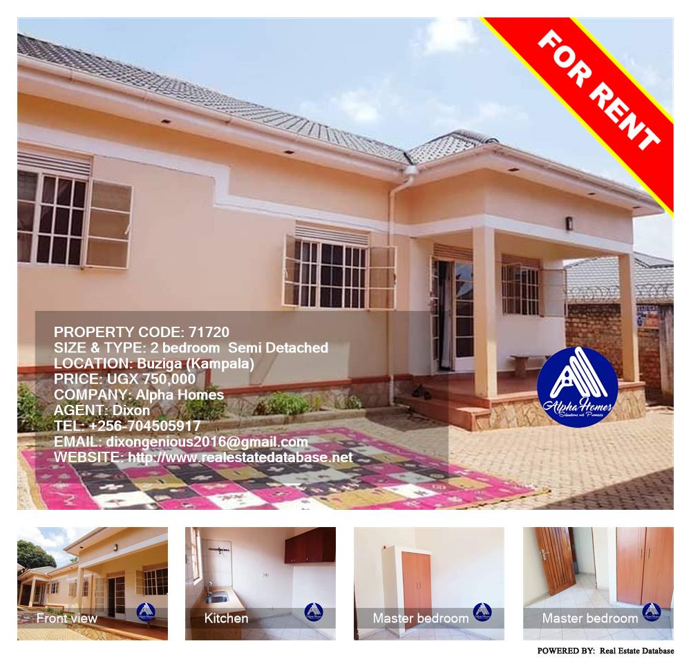 2 bedroom Semi Detached  for rent in Buziga Kampala Uganda, code: 71720