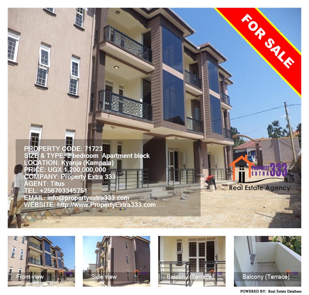 2 bedroom Apartment block  for sale in Kyanja Kampala Uganda, code: 71723