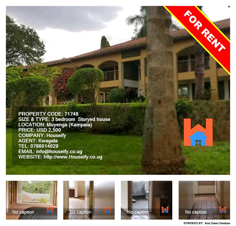 3 bedroom Storeyed house  for rent in Muyenga Kampala Uganda, code: 71748