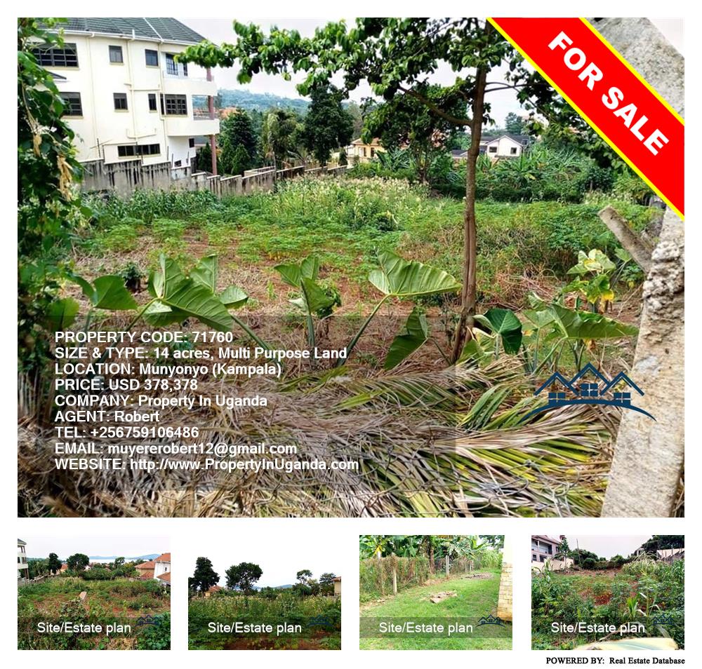 Multipurpose Land  for sale in Munyonyo Kampala Uganda, code: 71760