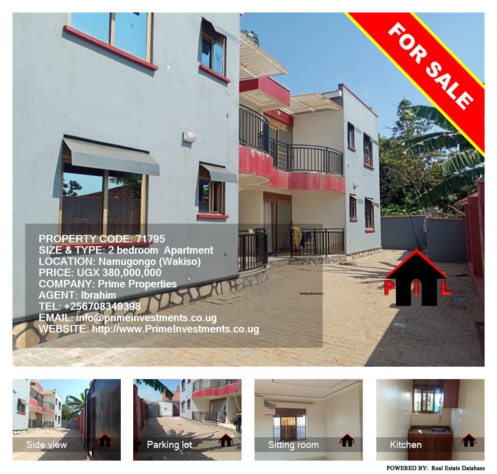 2 bedroom Apartment  for sale in Namugongo Wakiso Uganda, code: 71795