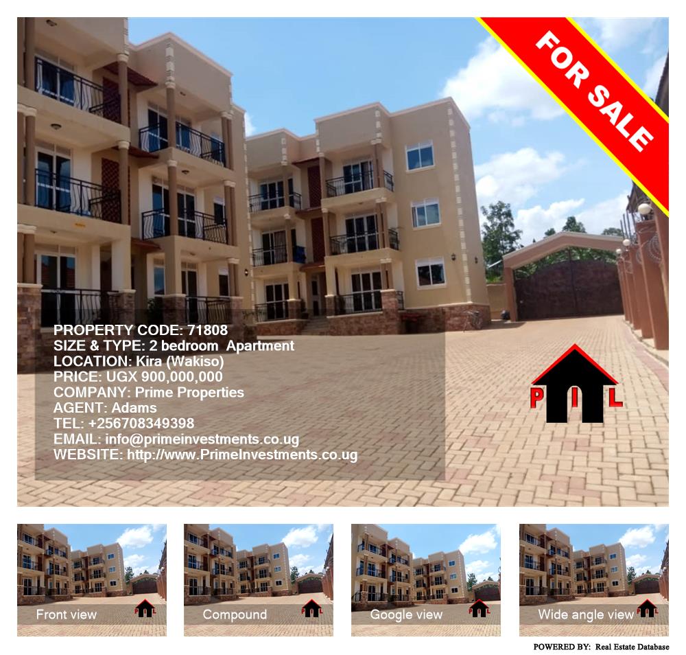 2 bedroom Apartment  for sale in Kira Wakiso Uganda, code: 71808