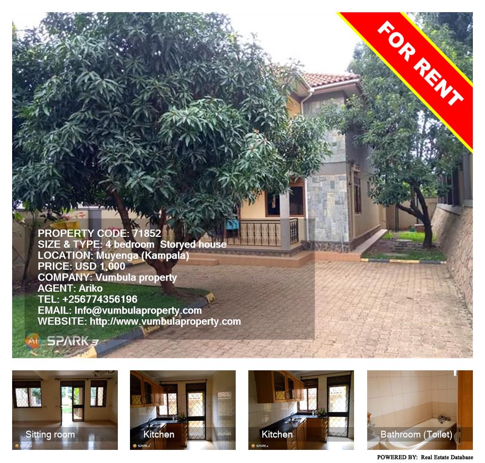4 bedroom Storeyed house  for rent in Muyenga Kampala Uganda, code: 71852
