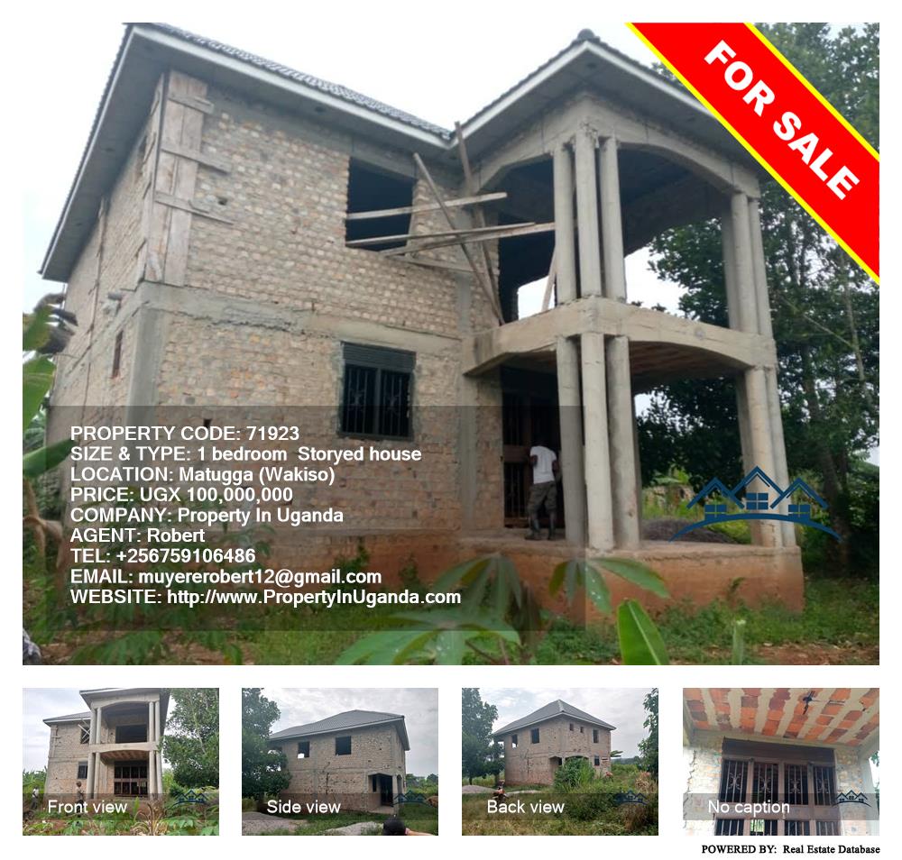 1 bedroom Storeyed house  for sale in Matugga Wakiso Uganda, code: 71923