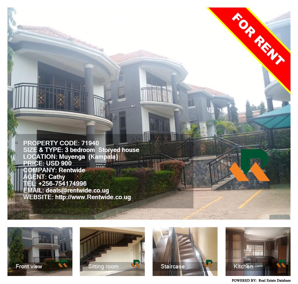 3 bedroom Storeyed house  for rent in Muyenga Kampala Uganda, code: 71940