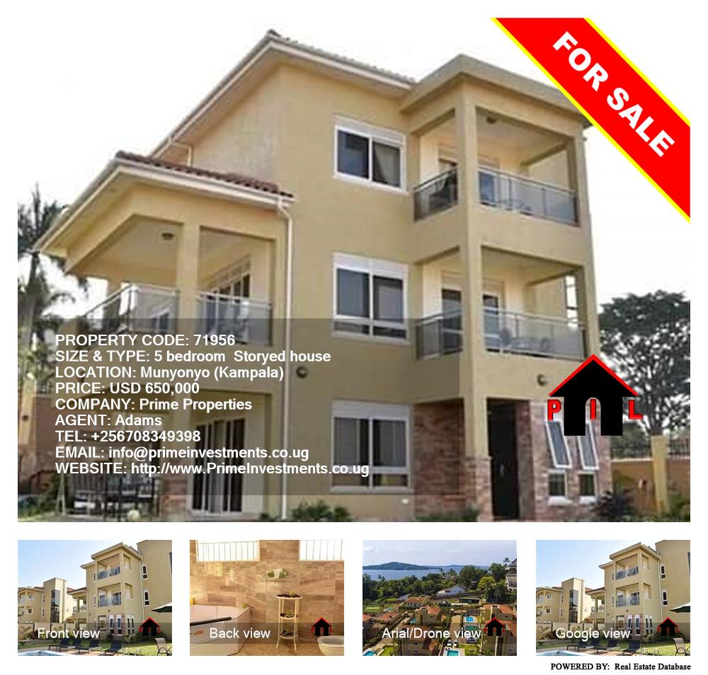 5 bedroom Storeyed house  for sale in Munyonyo Kampala Uganda, code: 71956