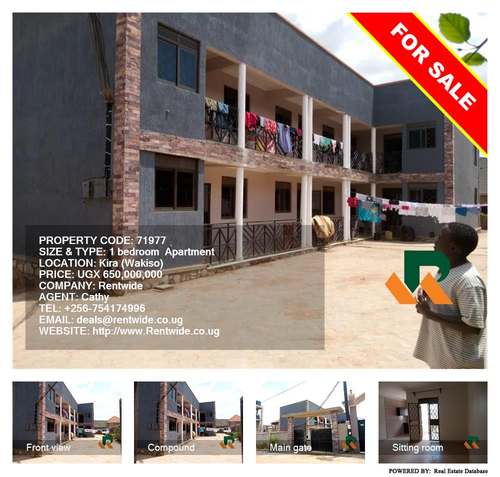 1 bedroom Apartment  for sale in Kira Wakiso Uganda, code: 71977