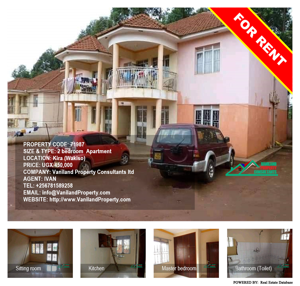 2 bedroom Apartment  for rent in Kira Wakiso Uganda, code: 71987